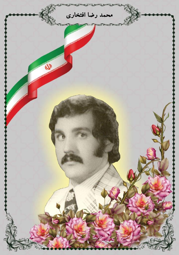فاقد تصویر